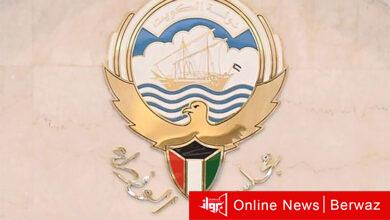 عطلة عيد الأضحى