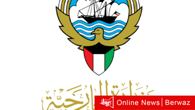 سفارة الكويت لدى موسكو