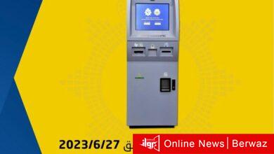 رخص القيادة