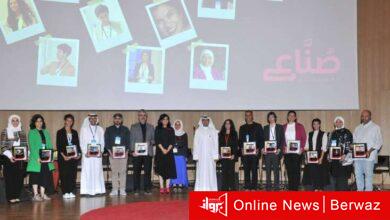 ملتقى صناع المستقبل