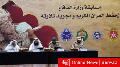 وزارة الدفاع