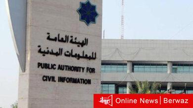 المعلومات المدنية