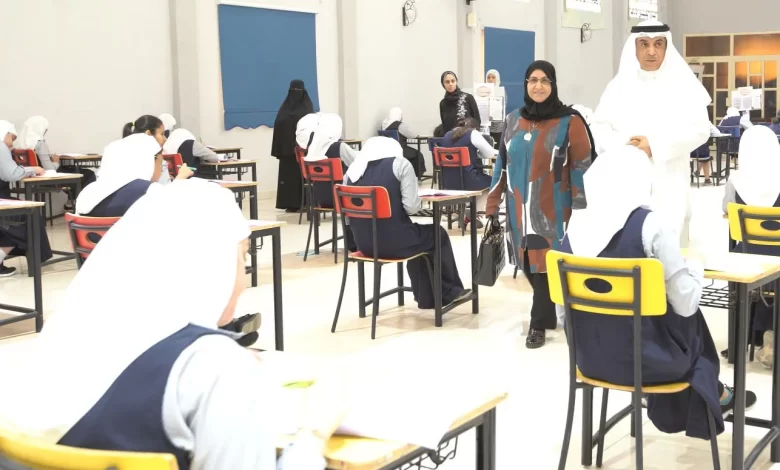 وزارة التربية