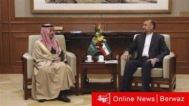 السعودية وإيران