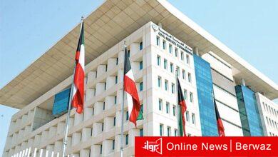 عطلة السنة الميلادية الجديدة