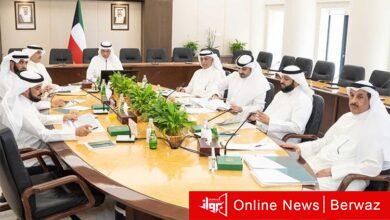 مكتب مجلس الأمة