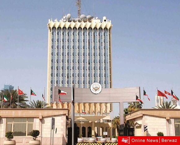 وزارة الإعلام