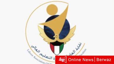 التعليم العالي