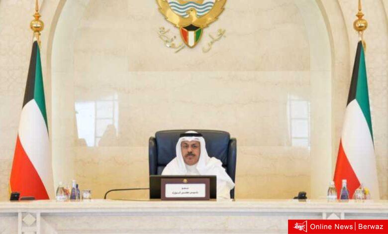 مجلس الوزراء