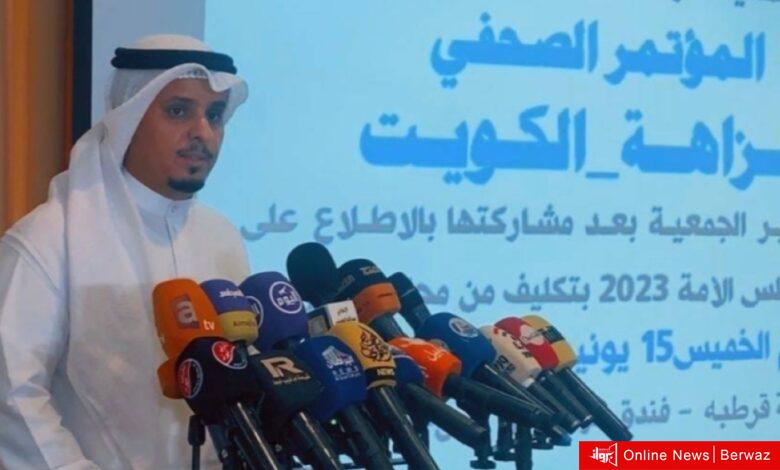 النزاهة الوطنية