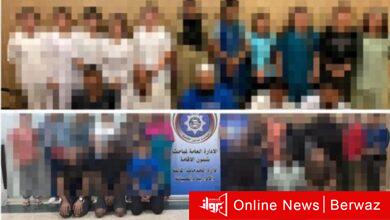 وزارة الداخلية