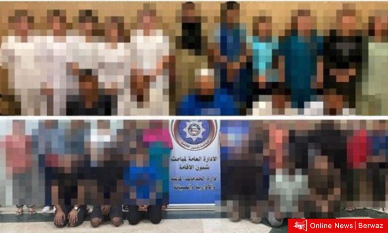 وزارة الداخلية