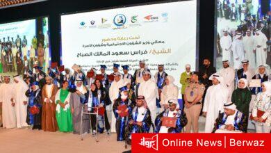 وزارة الشؤون الاجتماعية