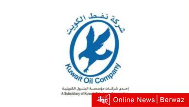 نفط الكويت