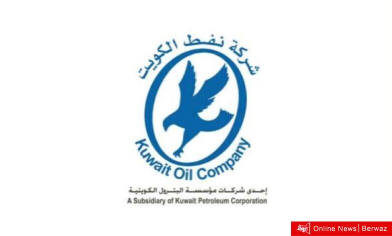 نفط الكويت