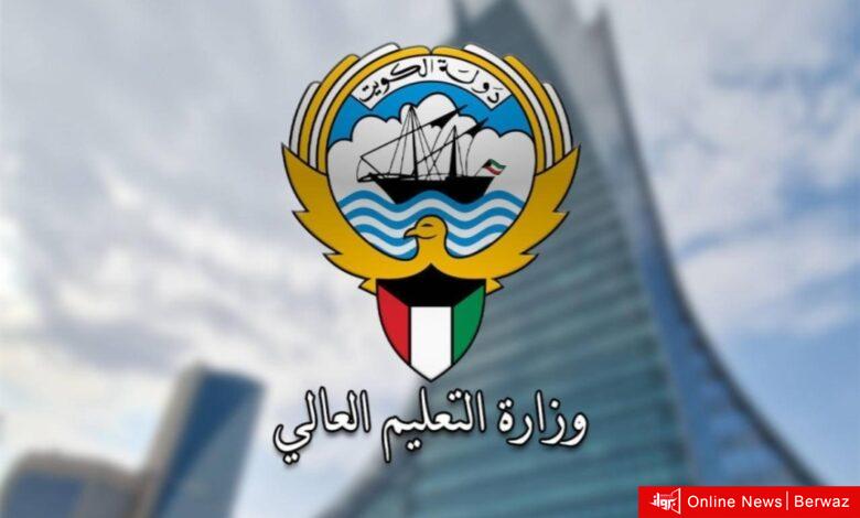 التعليم العالي