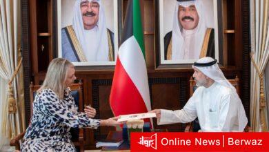 الخارجية الكويتية