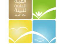 البيئة