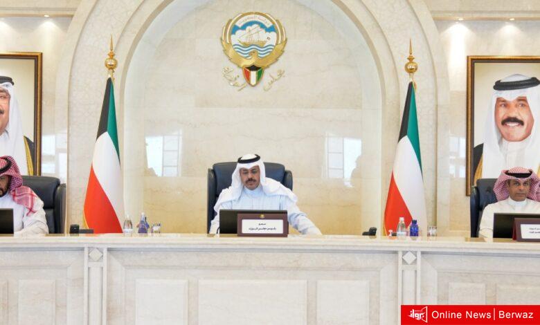 مجلس الوزراء