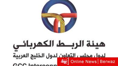 محطة الوفرة