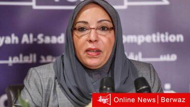 اتحاد الجمعيات النسائية