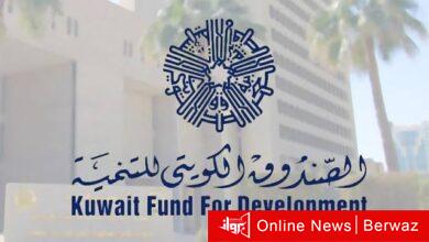 التنمية الاقتصادية