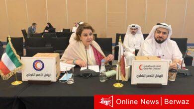 الهلال الأحمر