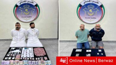 وزارة الداخلية