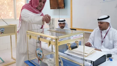 الدائرة الخامسة