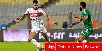 الزمالك المصري