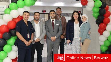 عيادات العيون التخصصية