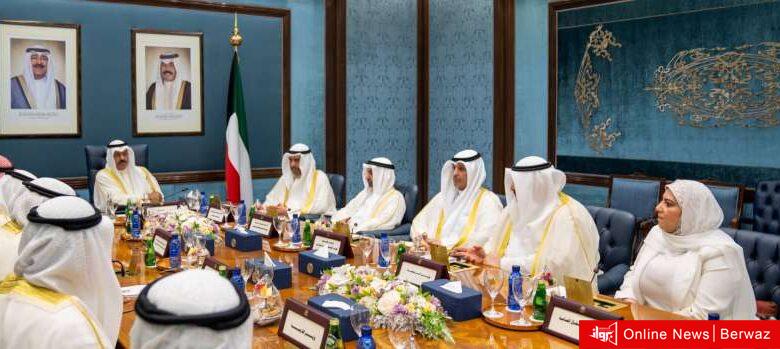 مجلس الوزراء