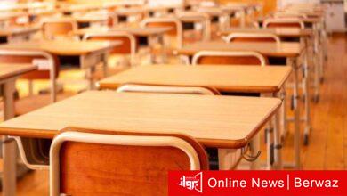 وزارة التربية