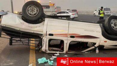 طريق الوفرة