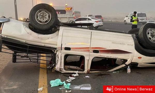 طريق الوفرة