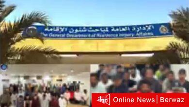 شؤون الإقامة