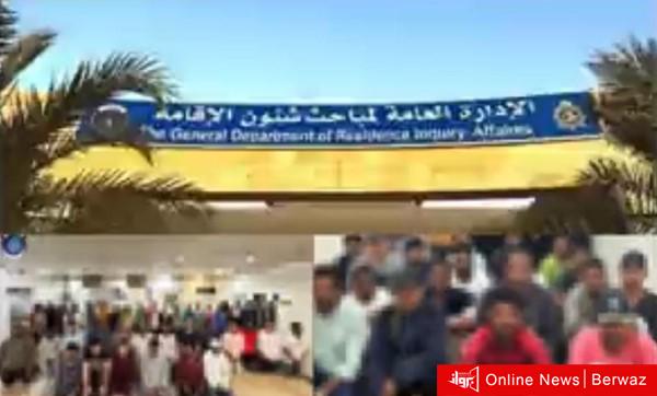 شؤون الإقامة