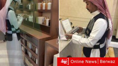 وزارة التجارة