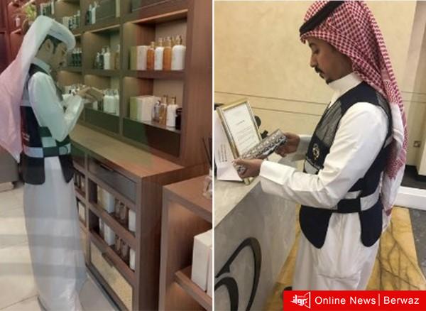 وزارة التجارة