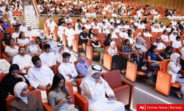 وزارة التعليم العالي