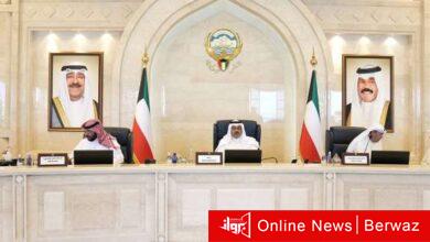 مجلس الوزراء