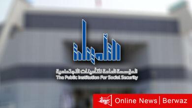 المعاشات التقاعدية