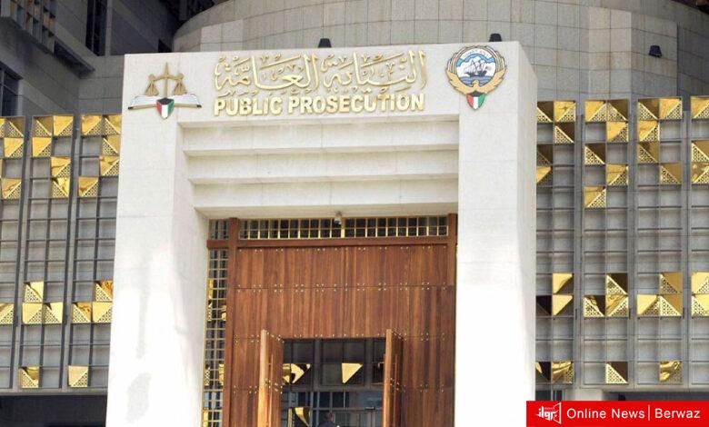 غسل الأموال