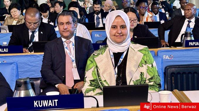 هيئة الغذاء