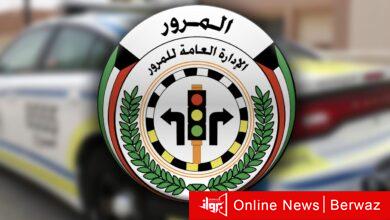 جليب الشيوخ