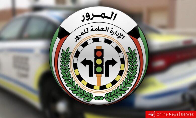 جليب الشيوخ