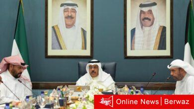 مجلس الوزراء