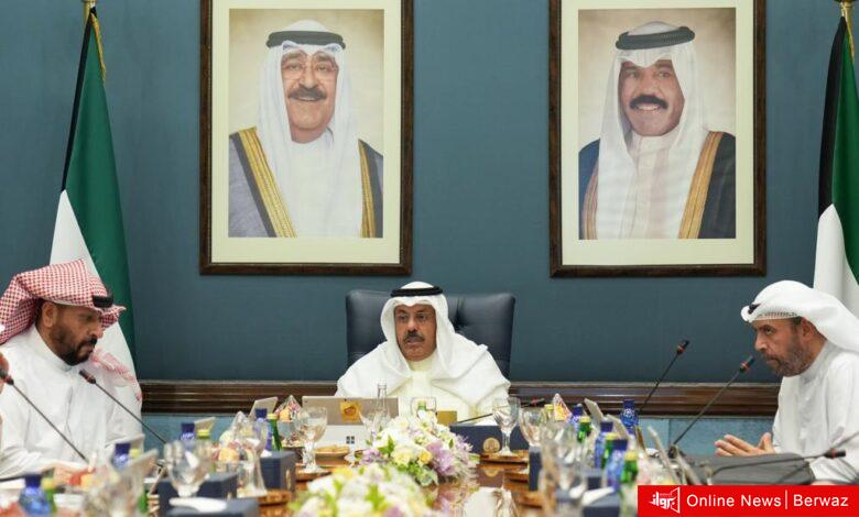 مجلس الوزراء