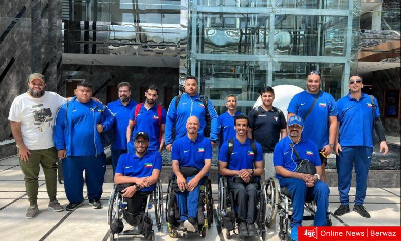 بطولة العالم لألعاب القوى لذوي الإعاقة