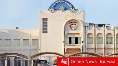 الاتحاد الكويتي لكرة القدم